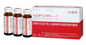 イミダペプチド 30ml×10本入りのクチコミ（口コミ）商品レビュー