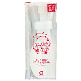 「ミツワ 香りと蜂蜜の泡せっけん専用ポンプ（ミツワ石鹸株式会社）」の商品画像