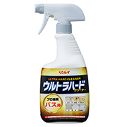 「ウルトラハードクリーナー　バス用（株式会社リンレイ）」の商品画像
