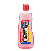 株式会社リンレイの取り扱い商品「湯アカ分解 500mL」の画像
