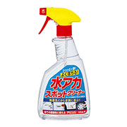 水アカスポットクリーナーの商品画像