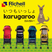 カルガルーの口コミ（クチコミ）情報の商品写真