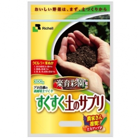 「リッチェル すくすく土のサプリ 300g（株式会社リッチェル）」の商品画像の2枚目