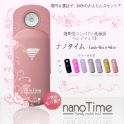 「ハンディミスト ナノタイム-nanotime- メイクの上から30秒（有限会社 405）」の商品画像