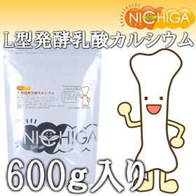 「L型発酵乳酸カルシウム　600ｇ入り（日本ガーリック株式会社）」の商品画像
