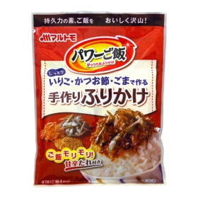 「パワーご飯」手作りふりかけの商品画像