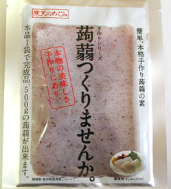 こんにゃくつくりませんかの商品画像