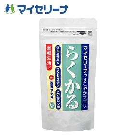 らくかる　240粒入の商品画像