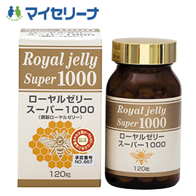 ローヤルゼリースーパー1000　（120粒入）の口コミ（クチコミ）情報の商品写真