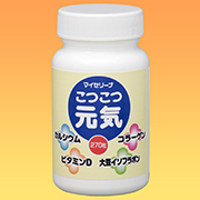 【マイセリーナ】こつこつ元気 270粒の口コミ（クチコミ）情報の商品写真
