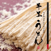 「こだわりや本舗の半生うどん（こだわりや本舗 株式会社）」の商品画像