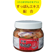 「大人気商品！！こだわりや本舗の冬季限定【薬膳キムチ】（こだわりや本舗 株式会社）」の商品画像