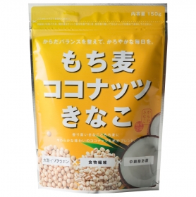 「もち麦ココナッツきなこ（幸田商店）」の商品画像