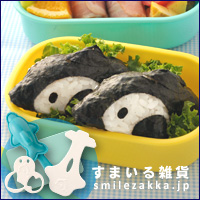 イルカおにぎりベビーの商品画像