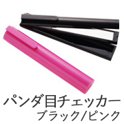 パンダ目チェッカーの商品画像