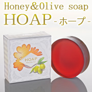 HOAPの商品画像
