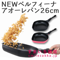 「アオーレパン（アーネスト株式会社）」の商品画像