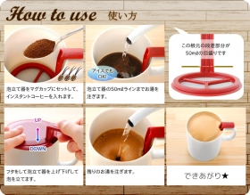 「泡プレッソ　モコカフェ（アーネスト株式会社）」の商品画像の4枚目