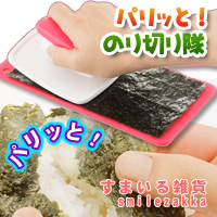 パリッと！のり切り隊の商品画像