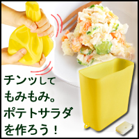 「ポーチDEクック L（アーネスト株式会社）」の商品画像