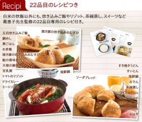 「トースターパンライスクッカー（アーネスト株式会社）」の商品画像の4枚目