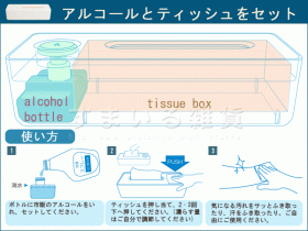 「ティッシュボックス　ルテラ（leterra）（アーネスト株式会社）」の商品画像の2枚目