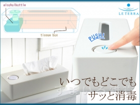 「ティッシュボックス　ルテラ（leterra）（アーネスト株式会社）」の商品画像の3枚目