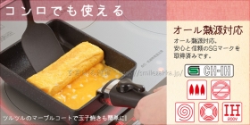 「NEWベルフィーナ玉子焼き＆グリルロースター（アーネスト株式会社）」の商品画像の4枚目