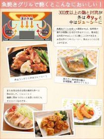 「NEWベルフィーナ玉子焼き＆グリルロースター（アーネスト株式会社）」の商品画像の2枚目