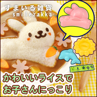 myフォルムの商品画像