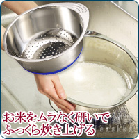 「米スターボウル（アーネスト株式会社）」の商品画像