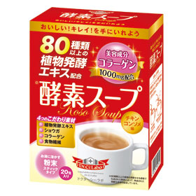 「酵素スープ（ドクターシーラボ）」の商品画像