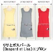 シンプル無地&times;おやつを楽しむかわいい リサとガスパールエプロンの口コミ（クチコミ）情報の商品写真