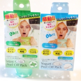 ウィッチェリー　ピールオフパックの商品画像