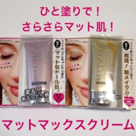 マットマックスの口コミ（クチコミ）情報の商品写真