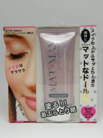 「マットマックス（株式会社ウィッチェリー）」の商品画像の2枚目