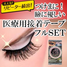 ドクターグルーメイシャーの商品画像