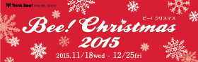Bee! Christmas 2015　【Think Bee! 】　の口コミ（クチコミ）情報の商品写真