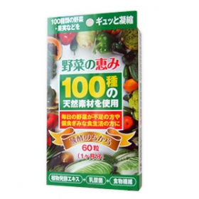 「野菜の恵み（京都薬品ヘルスケア株式会社）」の商品画像