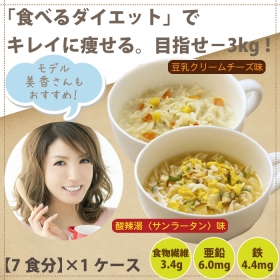 【 発芽玄米パスタ 】 ダイエット食品の商品画像