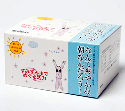 なんて爽やかな朝なんだろう！の商品画像