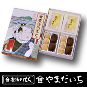静岡を代表するお土産！安倍川もち（あべかわもち）　（４パック入り）の商品画像