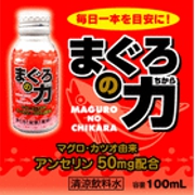 【静岡のまぐろ問屋からお届け】元気がでるドリンク『まぐろの力』の口コミ（クチコミ）情報の商品写真