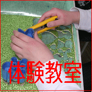 「手作り革工房（体験教室）　工房でお洒落な革小物を作りましょう!!（株式会社エルブ）」の商品画像