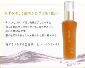 「＜リバリア＞ R-コンセントレイト「 育てる美容液」60ml (1か月分)（株式会社クロワール・ボーテ）」の商品画像
