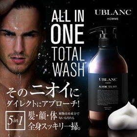「ウブランオム　1本で5つの効果！全身洗えるシャンプー　メンズトータルウォッシュ（株式会社ウエニ貿易）」の商品画像
