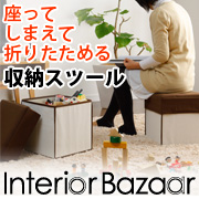 収納スツール2個セット ALMA〔アルマ〕 正方形の口コミ（クチコミ）情報の商品写真