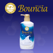 バウンシアの商品画像