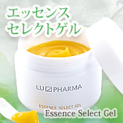 トゥヴェール　エッセンスセレクトゲルの商品画像