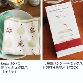 「アンジェ人気者お試しセット　オマケ付き（アンジェ web shop）」の商品画像の3枚目